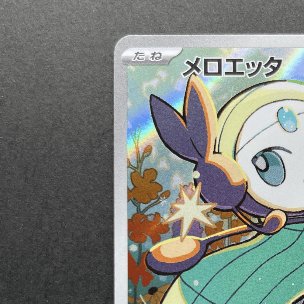 Meloetta 022/021 Pokemon card Starter Set MEGA Diancie ex MBD (1.NM) - JariseStore
