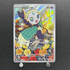 Meloetta 022/021 Pokemon card Starter Set MEGA Diancie ex MBD (1.NM) - JariseStore