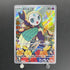 Meloetta 022/021 Pokemon card Starter Set MEGA Diancie ex MBD (1.NM) - JariseStore