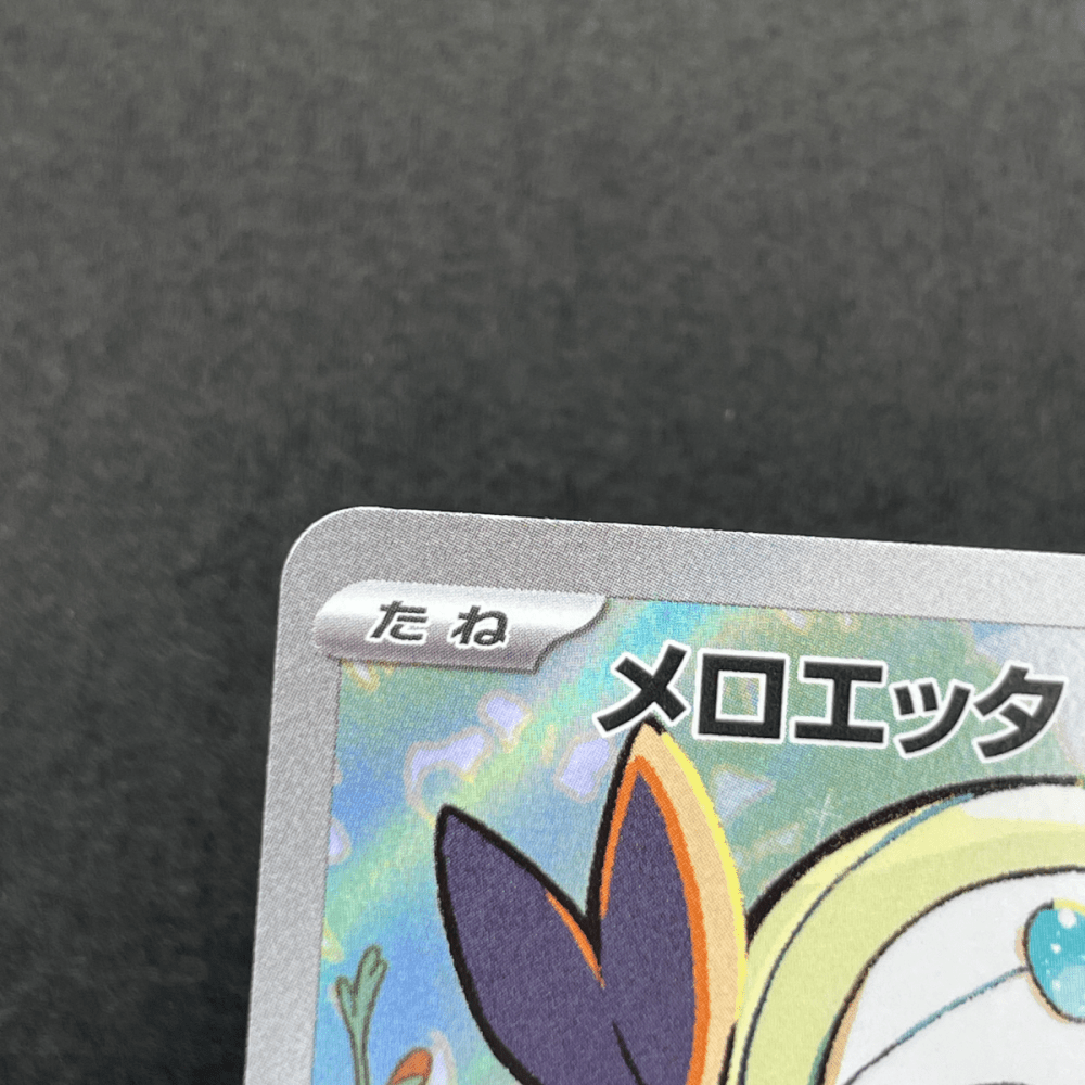 Meloetta 022/021 Pokemon card Starter Set MEGA Diancie ex MBD (1.NM) - JariseStore