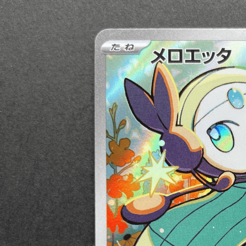 Meloetta 022/021 Pokemon card Starter Set MEGA Diancie ex MBD (2.LP) - JariseStore