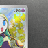 Meloetta 022/021 Pokemon card Starter Set MEGA Diancie ex MBD (2.LP) - JariseStore