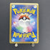 Meloetta EX SR 011/020 Pokemon card Shiny Collection SC (1.NM) - JariseStore