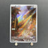 Meltan AR 081/071 Pokemon card Cyber Judge sv5m (1.NM) - JariseStore