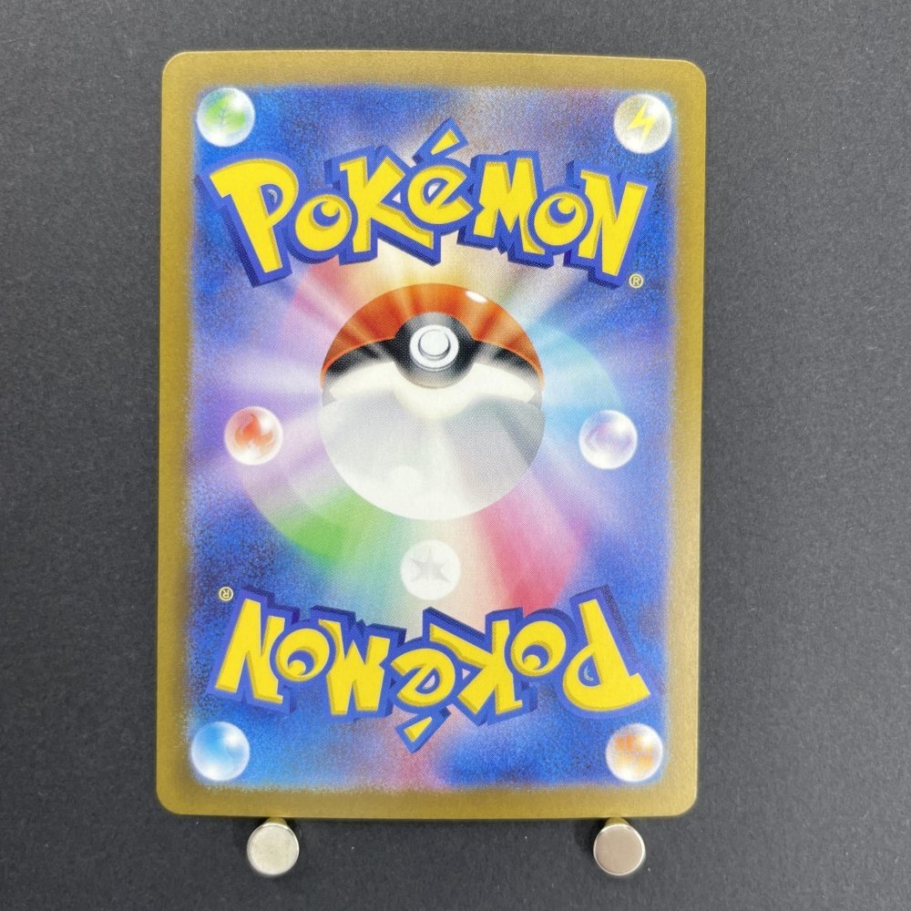 Meltan AR 081/071 Pokemon card Cyber Judge sv5m (1.NM) - JariseStore