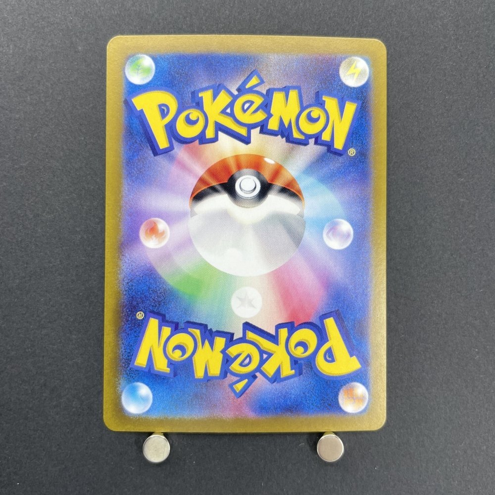 Meltan AR 081/071 Pokemon card Cyber Judge sv5m (2.LP) - JariseStore