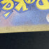 Meltan AR 081/071 Pokemon card Cyber Judge sv5m (2.LP) - JariseStore