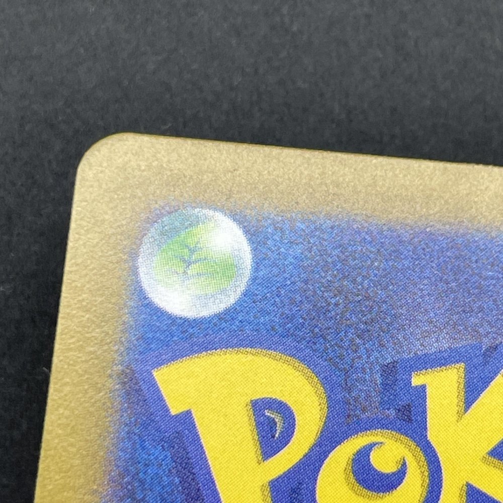 Meltan AR 081/071 Pokemon card Cyber Judge sv5m (2.LP) - JariseStore