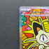 Meowth ex SAR 114/080 Pokemon card Nihil Zero M3 (1.NM) - JariseStore