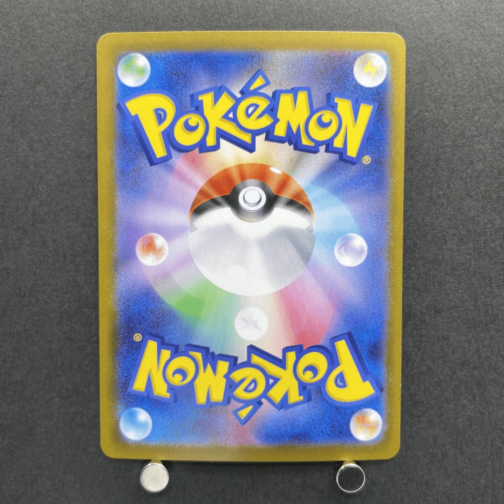 Meowth ex SAR 114/080 Pokemon card Nihil Zero M3 (1.NM) - JariseStore