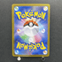 Meowth ex SAR 114/080 Pokemon card Nihil Zero M3 (1.NM) - JariseStore