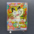 Meowth ex SAR 114/080 Pokemon card Nihil Zero M3 (1.NM) - JariseStore