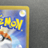 Meowth ex SAR 114/080 Pokemon card Nihil Zero M3 (1.NM) - JariseStore