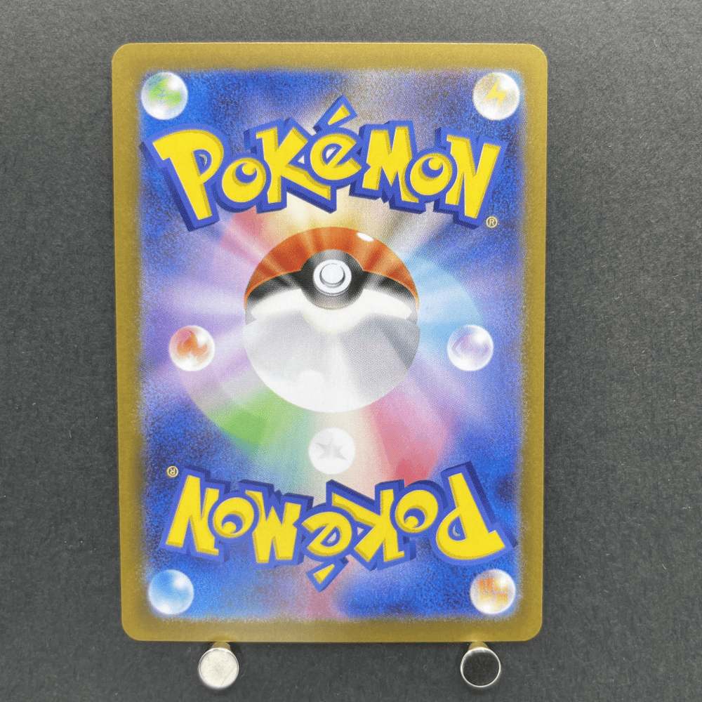 Meowth ex SR 100/080 Pokemon card Nihil Zero M3 (1.NM) - JariseStore