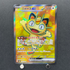 Meowth ex SR 100/080 Pokemon card Nihil Zero M3 (1.NM) - JariseStore