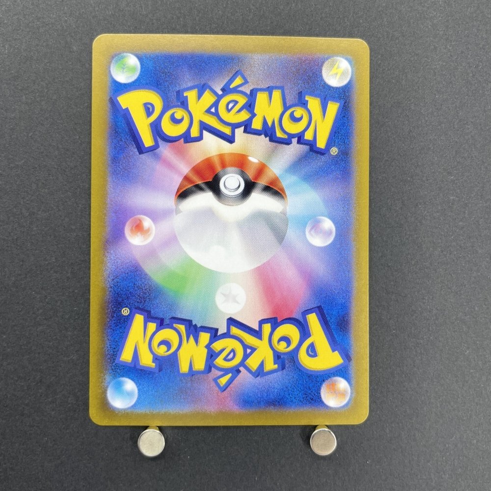 Metagross AR 080/071 Pokemon card Cyber Judge sv5m (1.NM) - JariseStore