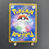 Metagross AR 080/071 Pokemon card Cyber Judge sv5m (1.NM) - JariseStore