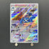 Metagross AR 080/071 Pokemon card Cyber Judge sv5m (1.NM) - JariseStore