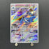 Metagross AR 080/071 Pokemon card Cyber Judge sv5m (1.NM) - JariseStore