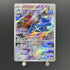 Metagross AR 080/071 Pokemon card Cyber Judge sv5m (1.NM) - JariseStore