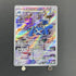 Metagross AR 080/071 Pokemon card Cyber Judge sv5m (1.NM) - JariseStore