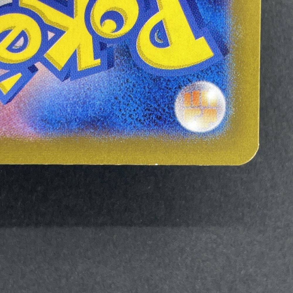 Mew ex SR 195/165 Pokemon card Pokemon 151 sv2a (1.NM) - JariseStore