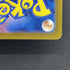 Mew ex SR 195/165 Pokemon card Pokemon 151 sv2a (1.NM) - JariseStore