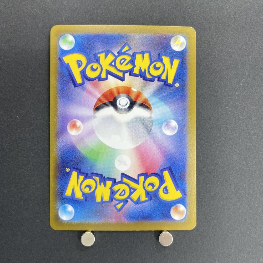 Mew ex SR 195/165 Pokemon card Pokemon 151 sv2a (1.NM) - JariseStore