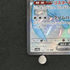 Mew ex SSR 327/190 Pokemon card Shiny Treasure ex sv4a (1.NM) - JariseStore