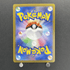 Mew ex SSR 327/190 Pokemon card Shiny Treasure ex sv4a (1.NM) - JariseStore