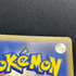 Mew ex SSR 327/190 Pokemon card Shiny Treasure ex sv4a (1.NM) - JariseStore