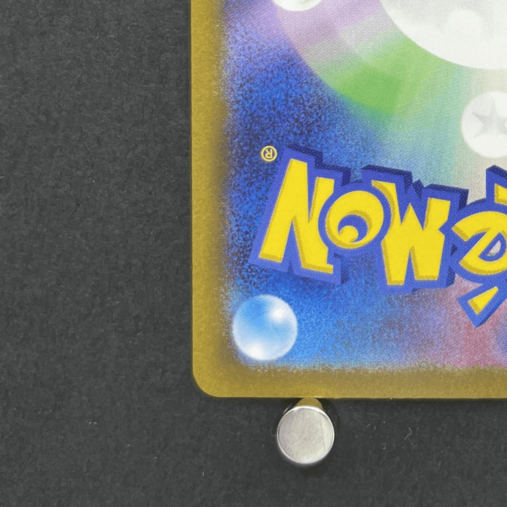 Mew ex SSR 327/190 Pokemon card Shiny Treasure ex sv4a (1.NM) - JariseStore