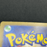 Mew ex SSR 327/190 Pokemon card Shiny Treasure ex sv4a (1.NM) - JariseStore