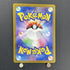 Mew ex SSR 327/190 Pokemon card Shiny Treasure ex sv4a (1.NM) - JariseStore