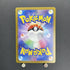 Mew ex SSR 327/190 Pokemon card Shiny Treasure ex sv4a (1.NM) - JariseStore