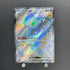 Mew ex SSR 327/190 Pokemon card Shiny Treasure ex sv4a (1.NM) - JariseStore