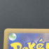 Mew ex SSR 327/190 Pokemon card Shiny Treasure ex sv4a (1.NM) - JariseStore