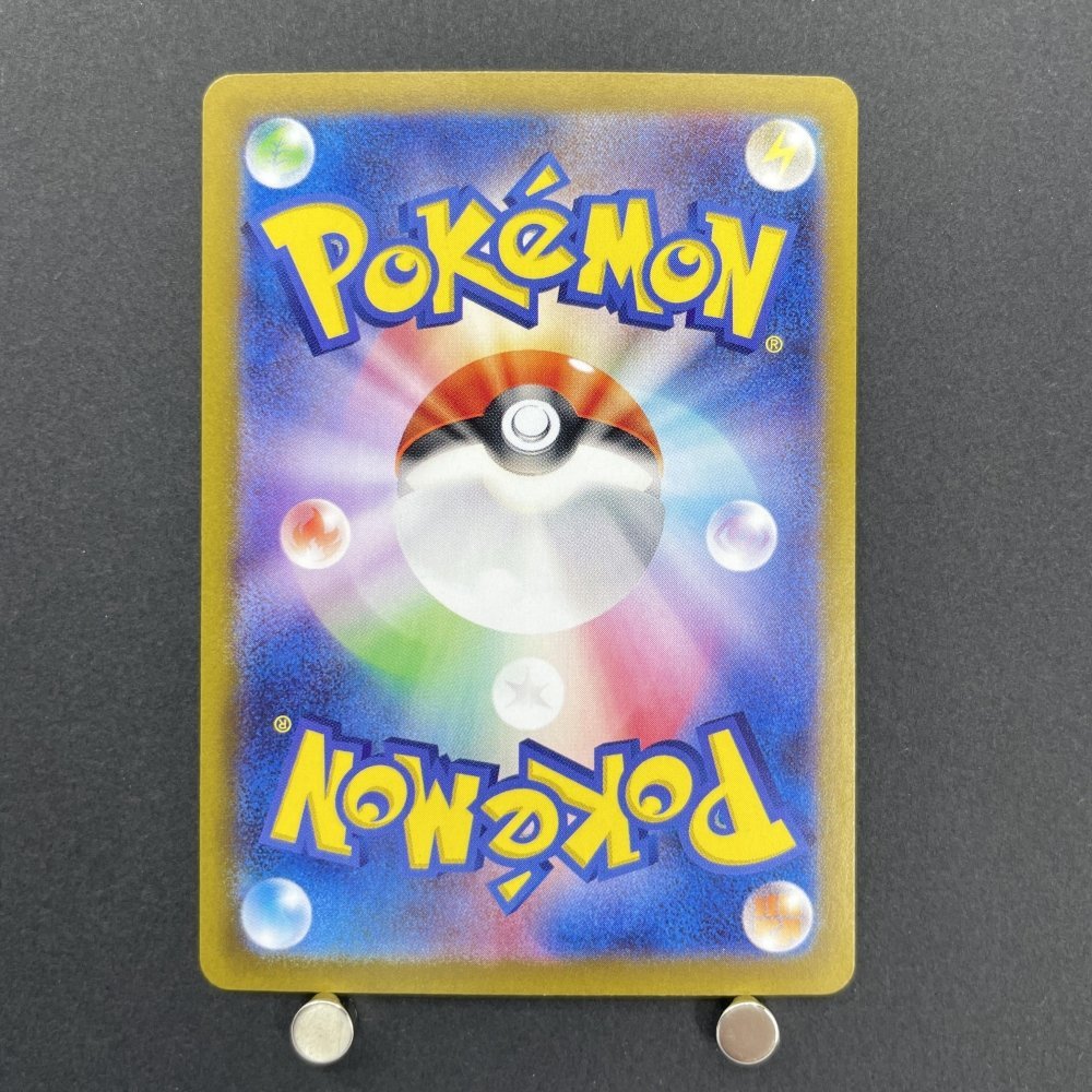 Mew ex SSR 327/190 Pokemon card Shiny Treasure ex sv4a (1.NM) - JariseStore
