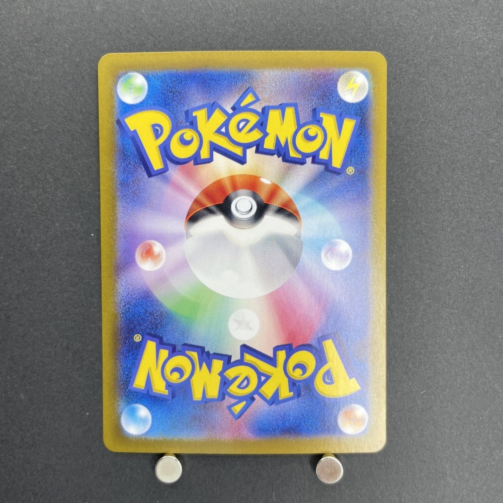 Mew ex SSR 327/190 Pokemon card Shiny Treasure ex sv4a (2.LP) - JariseStore