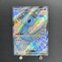 Mew ex SSR 327/190 Pokemon card Shiny Treasure ex sv4a (2.LP) - JariseStore