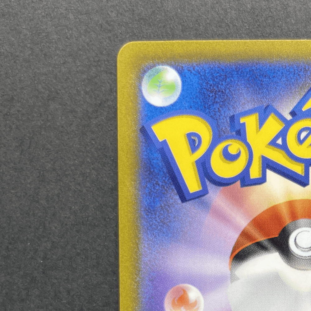 Mew ex UR 208/165 Pokemon card Pokemon 151 sv2a (1.NM) - JariseStore
