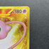 Mew ex UR 208/165 Pokemon card Pokemon 151 sv2a (1.NM) - JariseStore