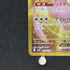 Mew ex UR 208/165 Pokemon card Pokemon 151 sv2a (1.NM) - JariseStore