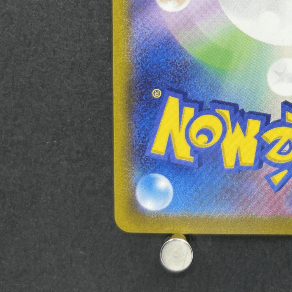 Mew ex UR 208/165 Pokemon card Pokemon 151 sv2a (1.NM) - JariseStore