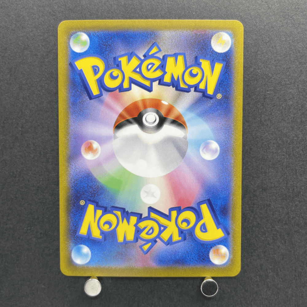 Mew ex UR 208/165 Pokemon card Pokemon 151 sv2a (1.NM) - JariseStore