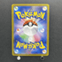 Mew ex UR 208/165 Pokemon card Pokemon 151 sv2a (1.NM) - JariseStore