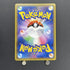 Mew V SR 105/100 Pokemon card Fusion Arts s8 (1.NM) - JariseStore