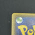 Mew V SR 105/100 Pokemon card Fusion Arts s8 (1.NM) - JariseStore