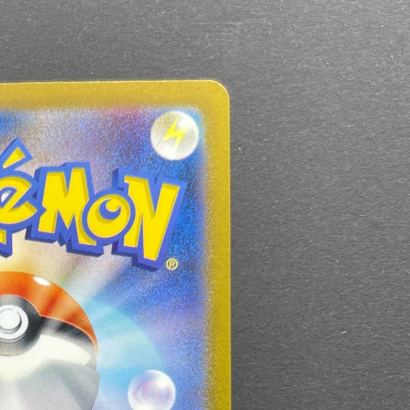 Mewtwo AR 183/165 Pokemon card Pokemon 151 sv2a (1.NM) - JariseStore