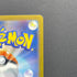 Mewtwo AR 183/165 Pokemon card Pokemon 151 sv2a (1.NM) - JariseStore